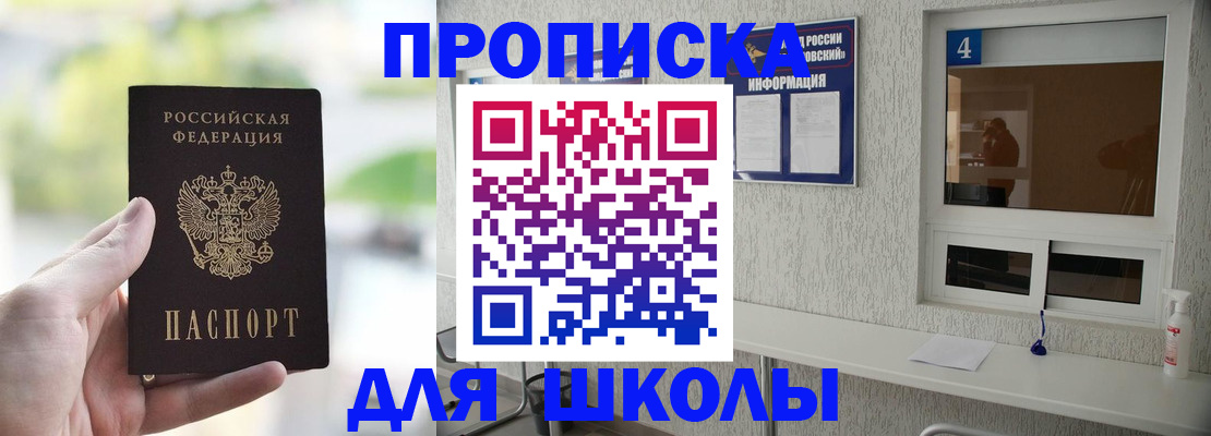 временная регистрация недорого в Данилове